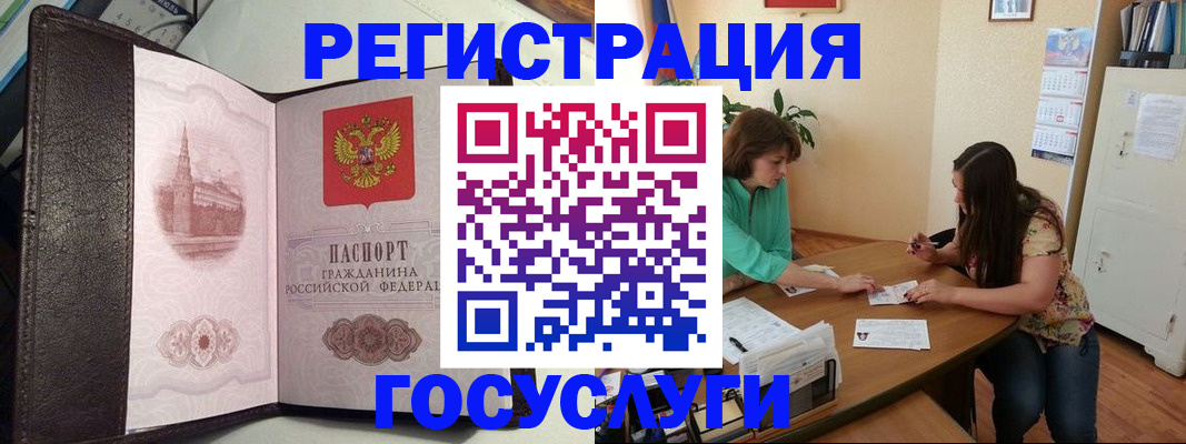 найти адрес прописки в Оби